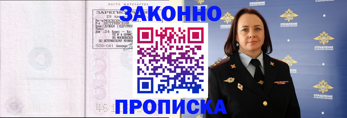 регистрация для школы в Михайловске